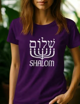 Shalom T-Shirt with Menorah | Hebrew Christian Tee | Messianic Jewish Shirt | Faith-Based Shirt for Women | Hebrew Roots Apparel