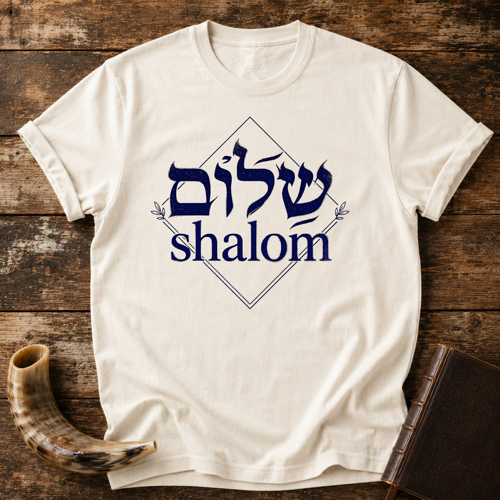Shalom Shalom in Hebrew