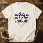 Shalom Shalom in Hebrew