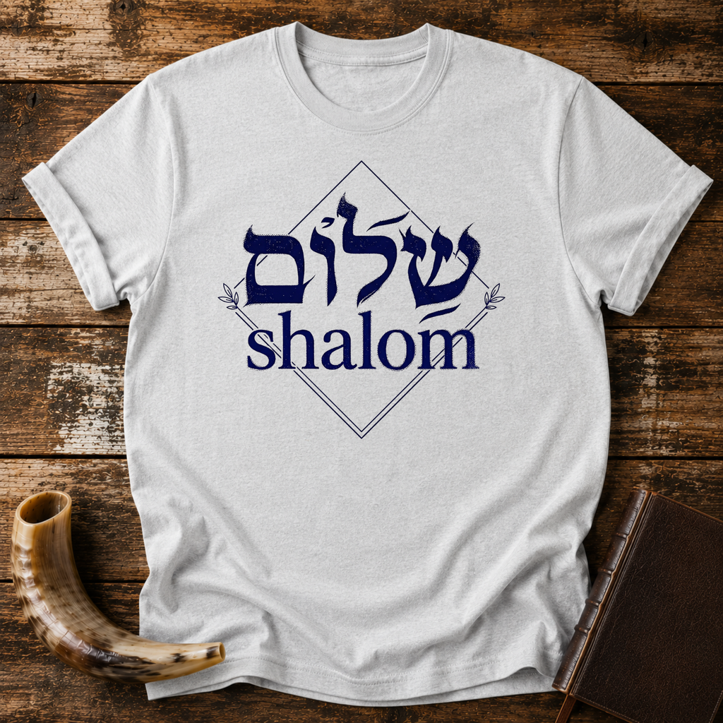 Shalom Shalom in Hebrew