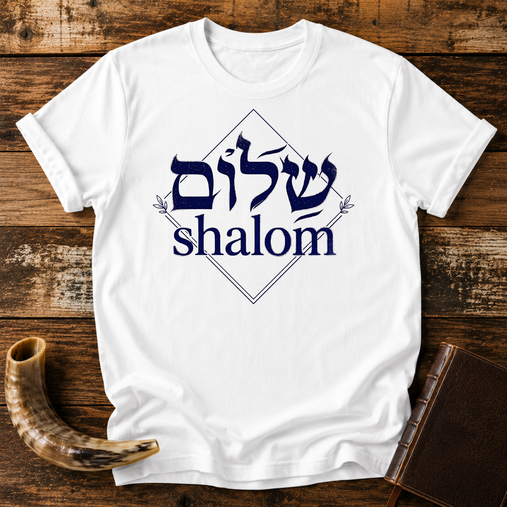 Shalom Shalom in Hebrew